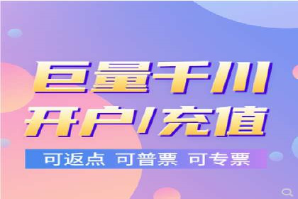 信息流广告开户全攻略：从入门到精通