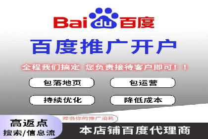 托管竞价sem全解析：某企业如何通过竞价提升业绩